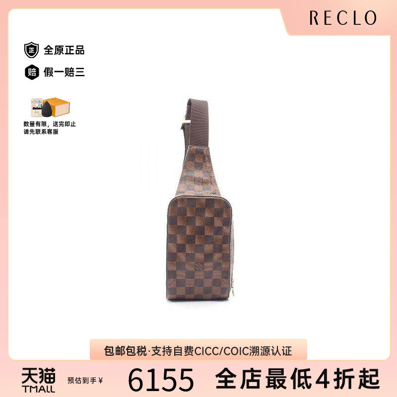 中古LV路易威登腰包レディース