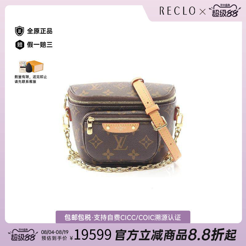 中古LV路易威登手提包レディース