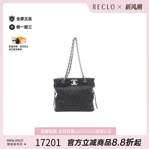 中古Chanel香奈儿托特包