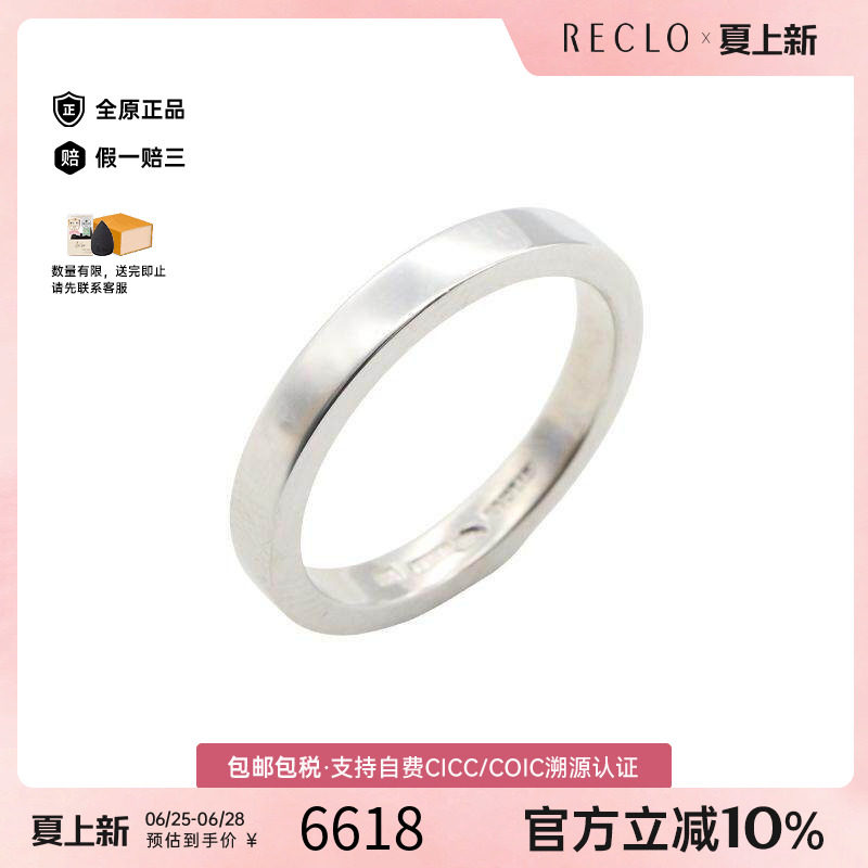 中古Bvlgari宝格丽戒指メンズ