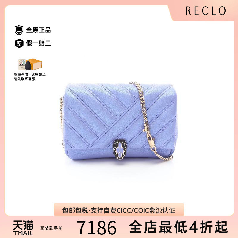 中古Bvlgari宝格丽斜挎包