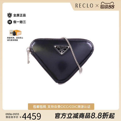中古Prada普拉达斜挎包