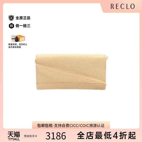 中古LV路易威登单肩包レディース