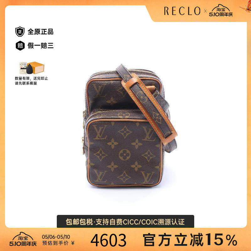 中古LV路易威登女包B级9新Amazon亚马逊相机包斜挎包