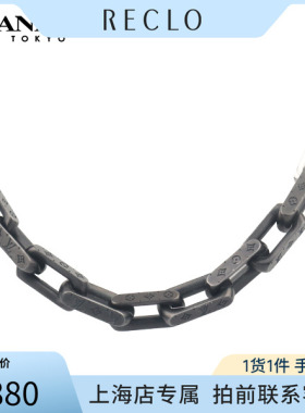 中古「9新」LOUIS VUITTON路易威登CHAIN 老花黑色金属项链RECLO