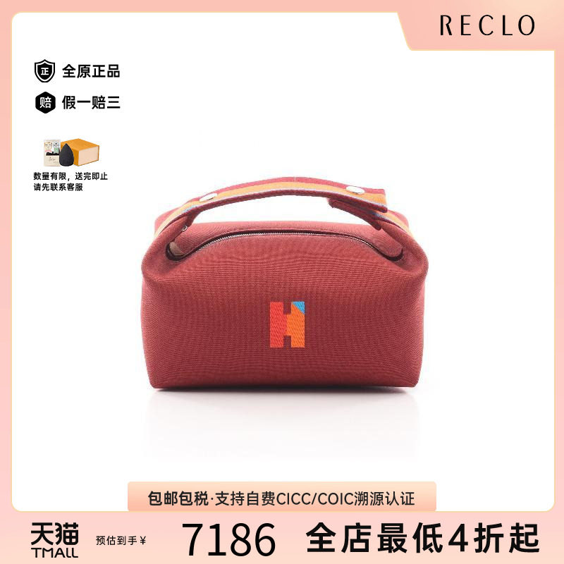 中古Hermes爱马仕手提包