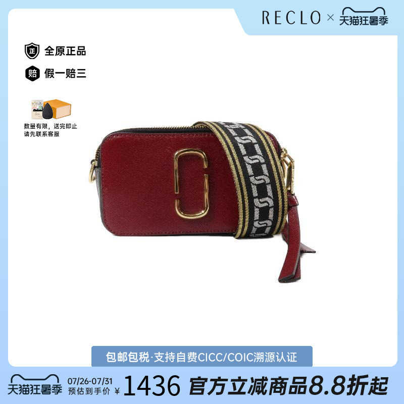 中古MarcJacobs莫杰斜挎包