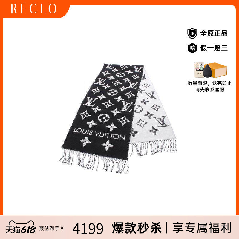 中古LV路易威登女A级95新muffler羊毛围巾/丝巾黑色