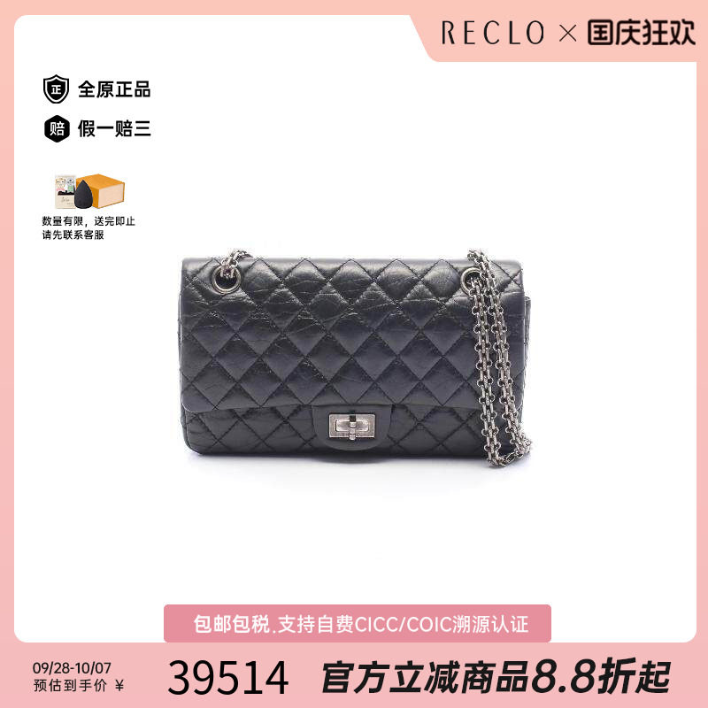 中古Chanel香奈儿单肩包