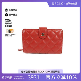 中古Chanel香奈儿女B级9新W wallet羊皮长钱包红色RECLO秋冬 hook