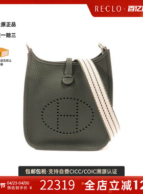 中古Hermes爱马仕女包A级95新Evelyne TPM伊芙琳 17 TPM斜挎包