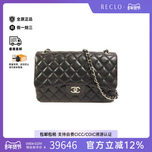 中古Chanel香奈儿女包A级95新Large Classic羊皮斜挎包黑色