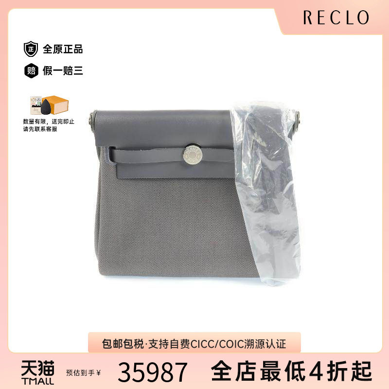 中古Hermes爱马仕单肩包