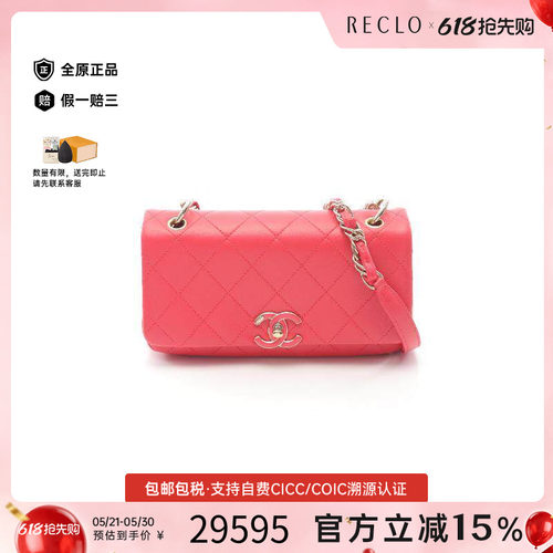 中古Chanel香奈儿斜挎包