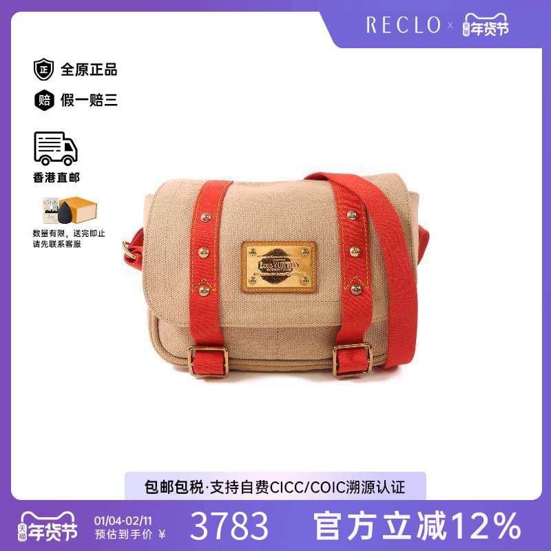 中古LV路易威登女包A级95新Shoulder bag肩包帆布斜挎包红色HK,箱包皮具/热销女包/男包,通用款女包,淘宝优惠券,粉丝福利购,淘宝优惠卷
