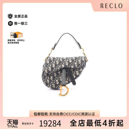 中古Dior迪奥手提包レディース