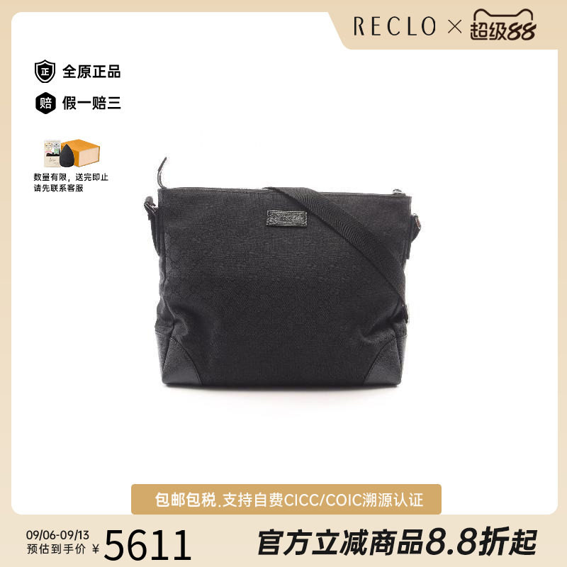 中古Gucci古驰斜挎包レディース