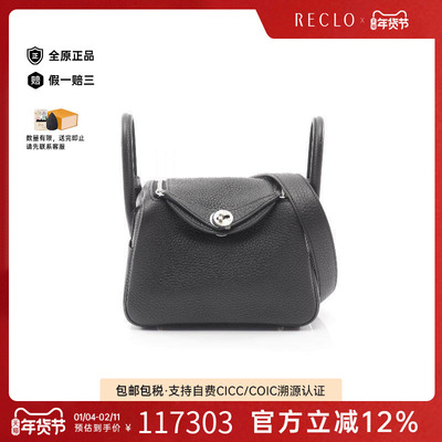 中古Hermes爱马仕斜挎包