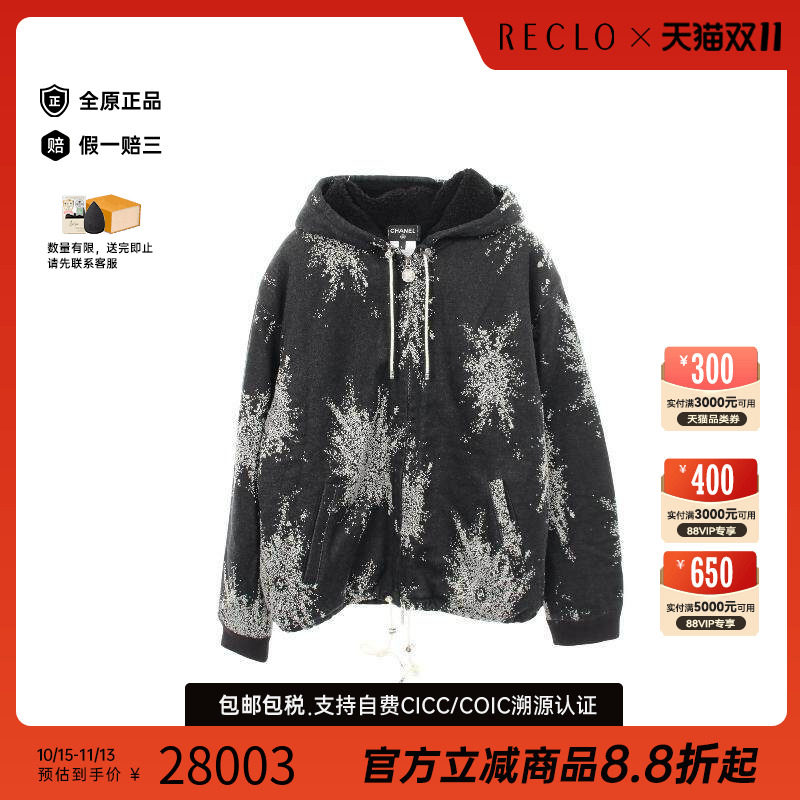中古Chanel香奈儿上衣レディース