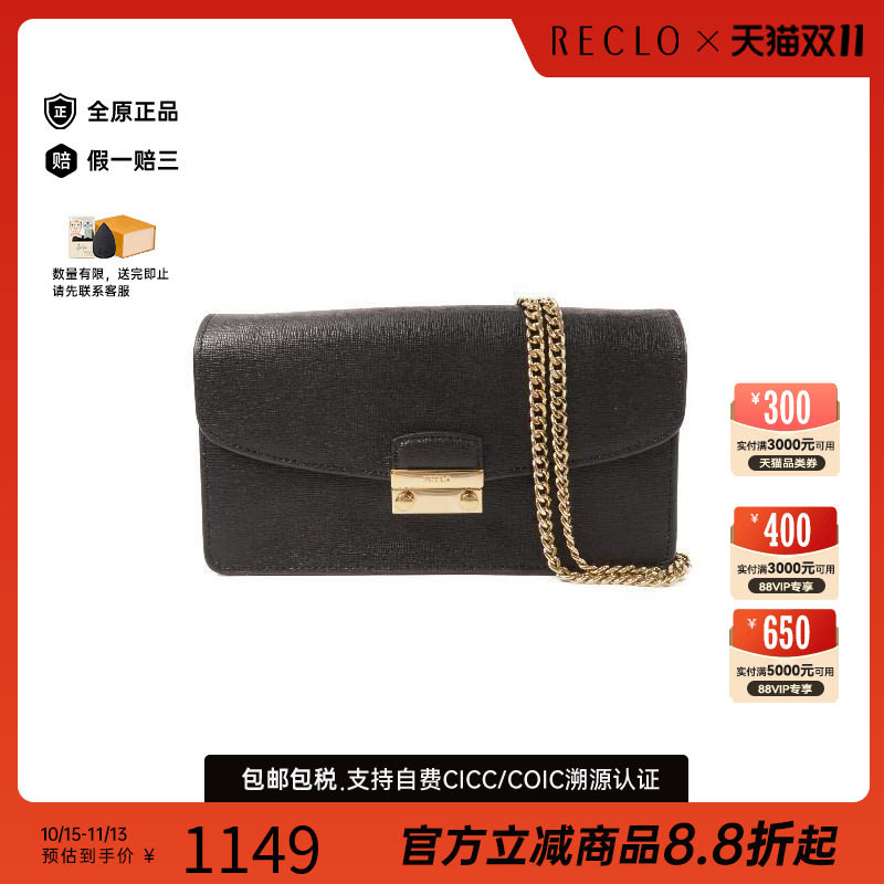 中古Furla芙拉斜挎包レディース