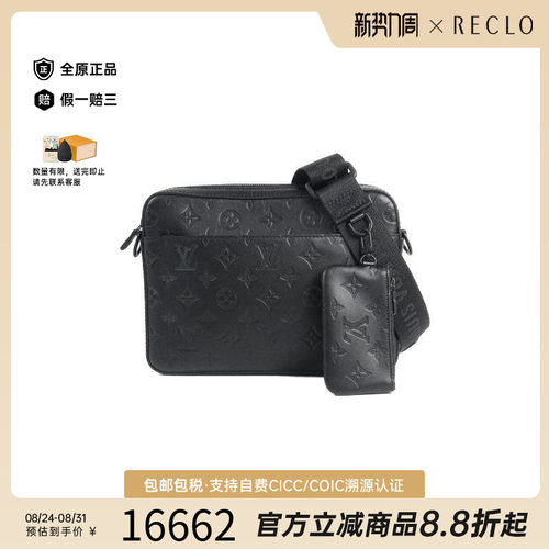 中古LV路易威登斜挎包メンズ牛皮