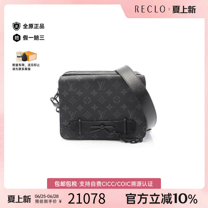 中古LV路易威登斜挎包レディース
