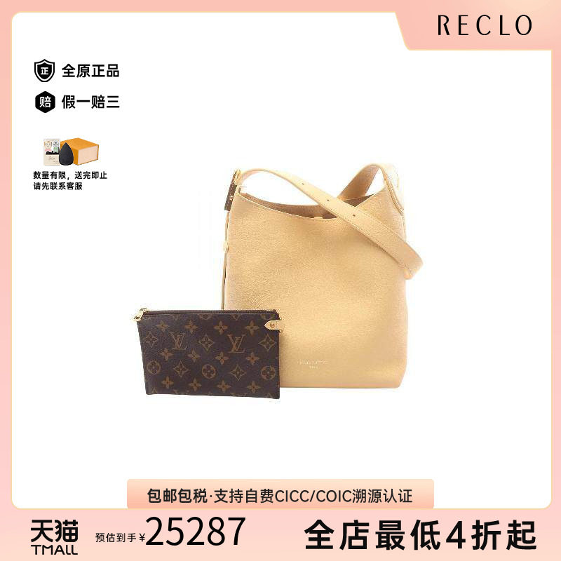 中古LV路易威登单肩包レディース