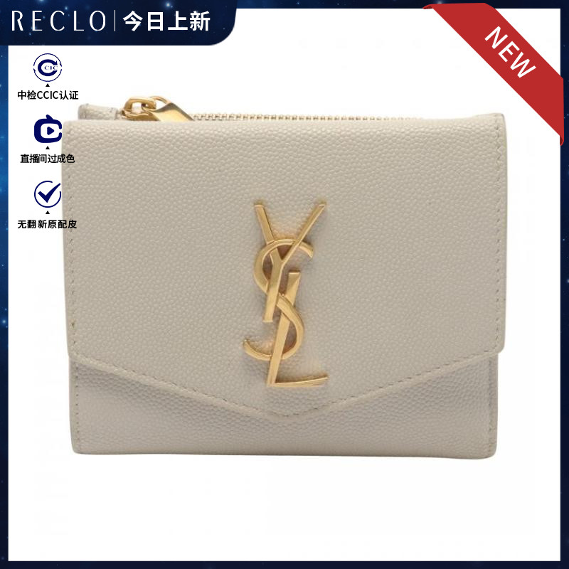 YSL圣罗兰85新对折钱包 迷你$876007 RECLO中古