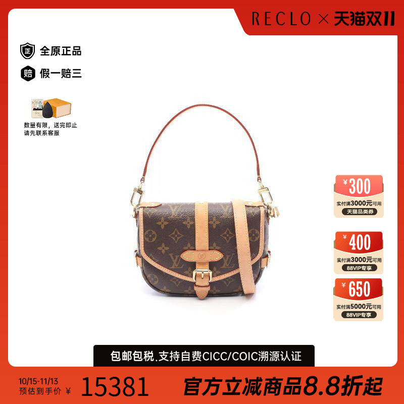 日本中古二奢LV路易威登女包9新 SaumurBB迷你双子星帆布斜挎包
