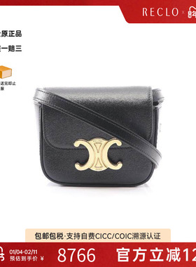 中古Celine赛琳女包B级9新Triomphe凯旋门老花牛皮斜挎包黑色
