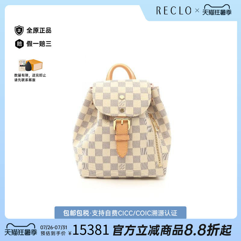 中古LV路易威登斜挎包レディース