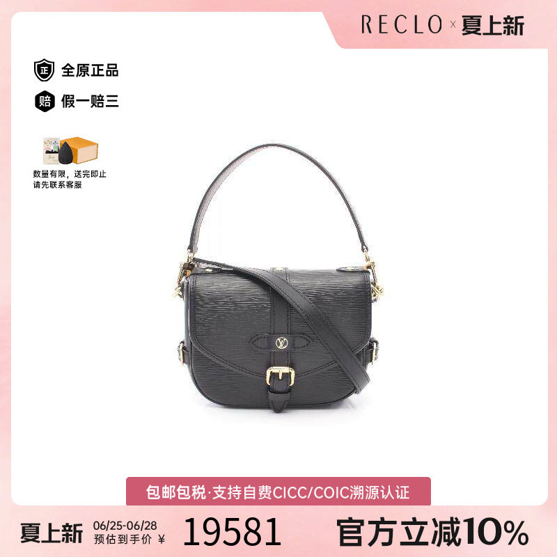 中古LV路易威登斜挎包レディース