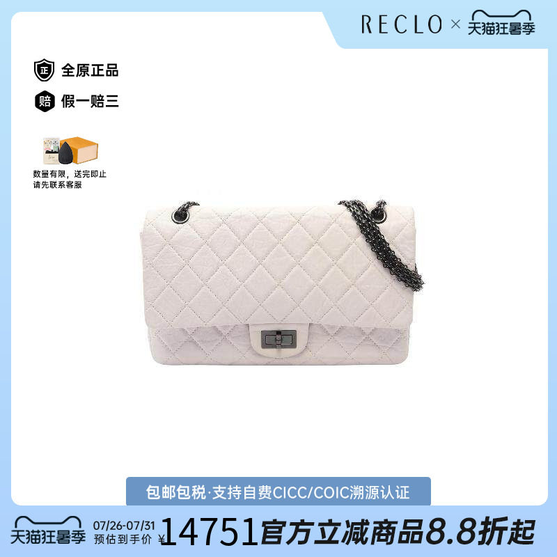 中古Chanel香奈儿单肩包
