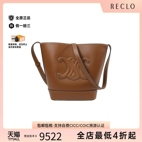 中古Celine赛琳斜挎包レディース