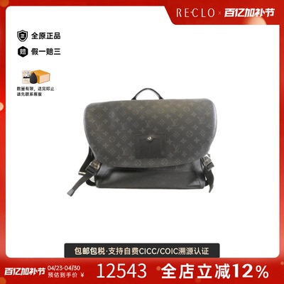 中古LV路易威登手提斜挎包