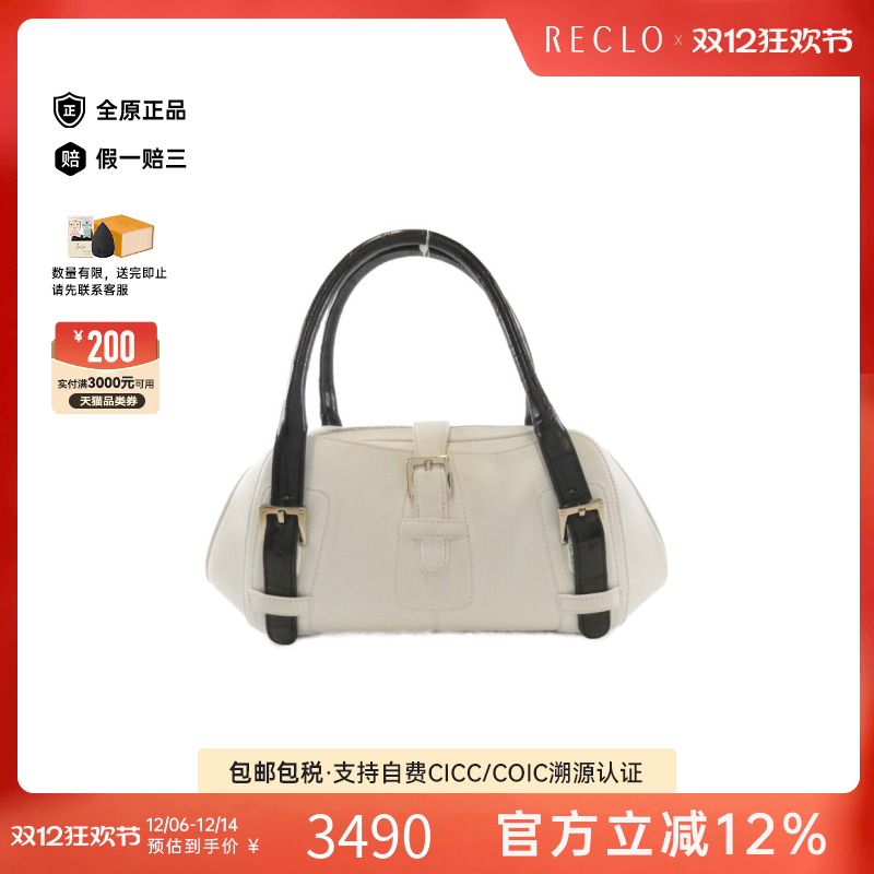 中古LOEWE罗意威女包B级9新Senda皮革单肩手提包