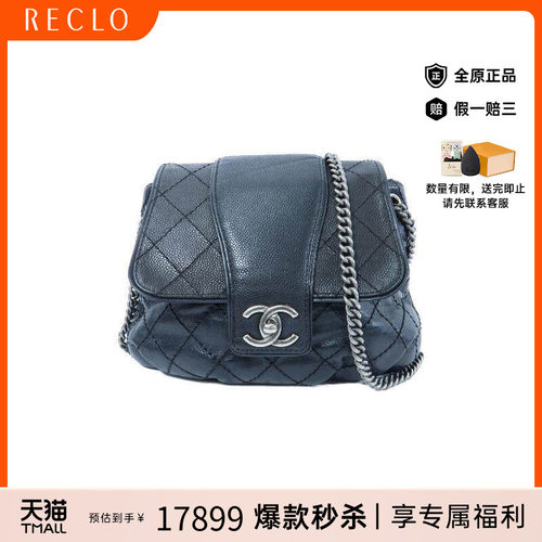 中古Chanel香奈儿斜挎包