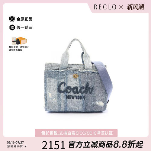 中古Coach蔻驰斜挎包レディース