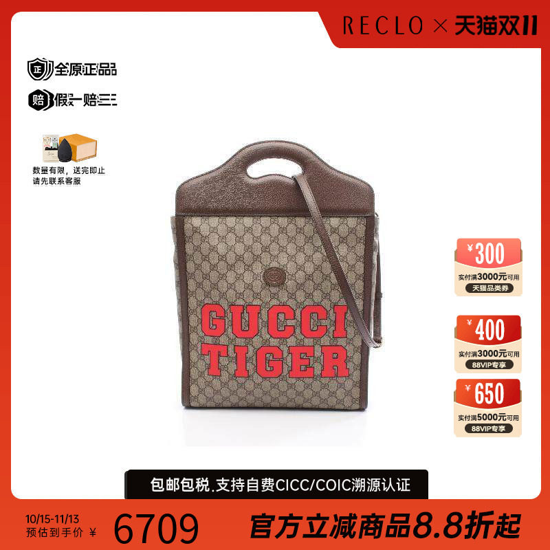 中古Gucci古驰斜挎包レディース