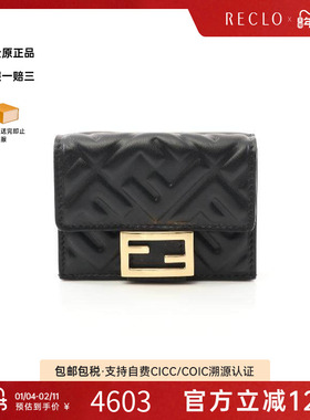 中古Fendi芬迪女S级99新trifold wallet三折钱包羊皮短钱包黑色