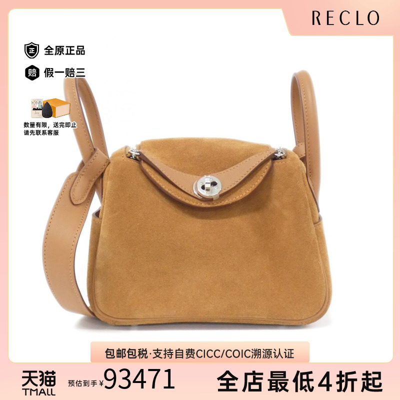 中古Hermes爱马仕女包手提斜挎包