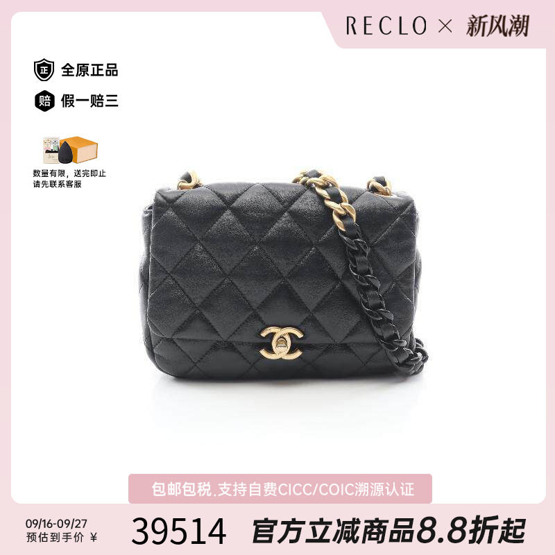 中古Chanel香奈儿斜挎包