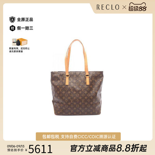 中古LV路易威登托特包