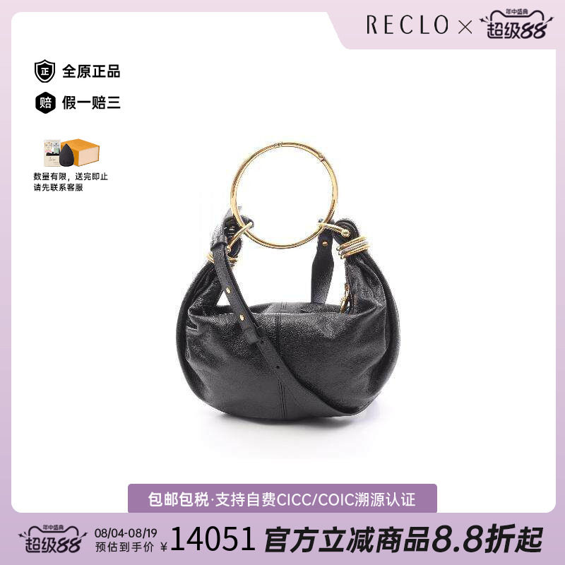 中古Chloe克洛伊手提包