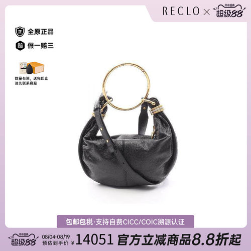 中古Chloe克洛伊手提包