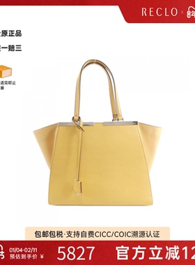 中古FENDI芬迪女包B级9新Trois Jours单肩包