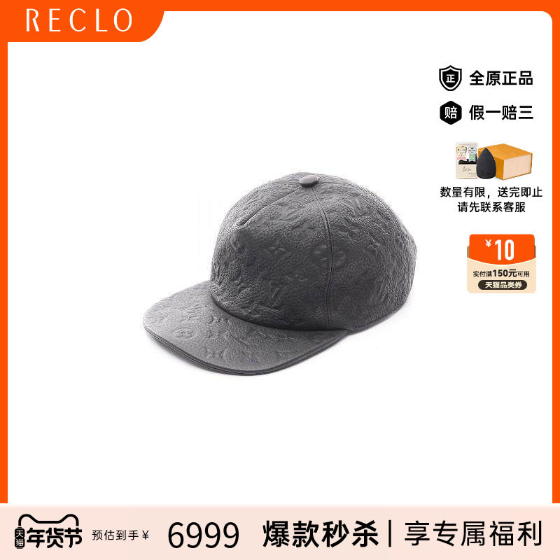 中古LV路易威登男A级95新cap帽帆布帽子黑色,服饰配件/皮带/帽子/围巾,帽子,淘宝优惠券,粉丝福利购,淘宝优惠卷