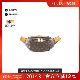 中古LV路易威登男包A级95新body 防水帆布腰包棕色 bag随身包涂层