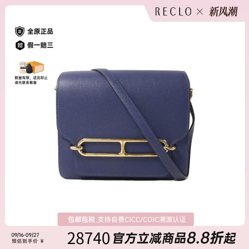 中古Hermes爱马仕斜挎包