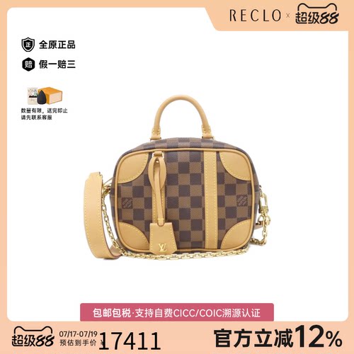 中古二奢LV路易威登包A级95新Valisette Souple棋盘格手提斜挎包